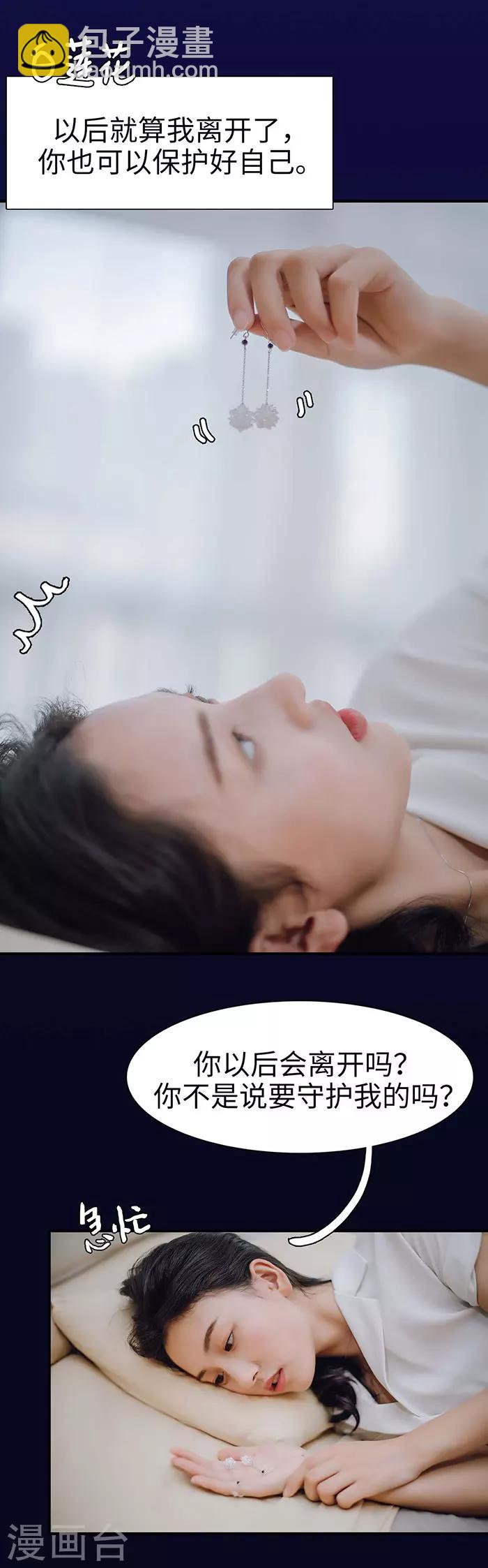 第37话2