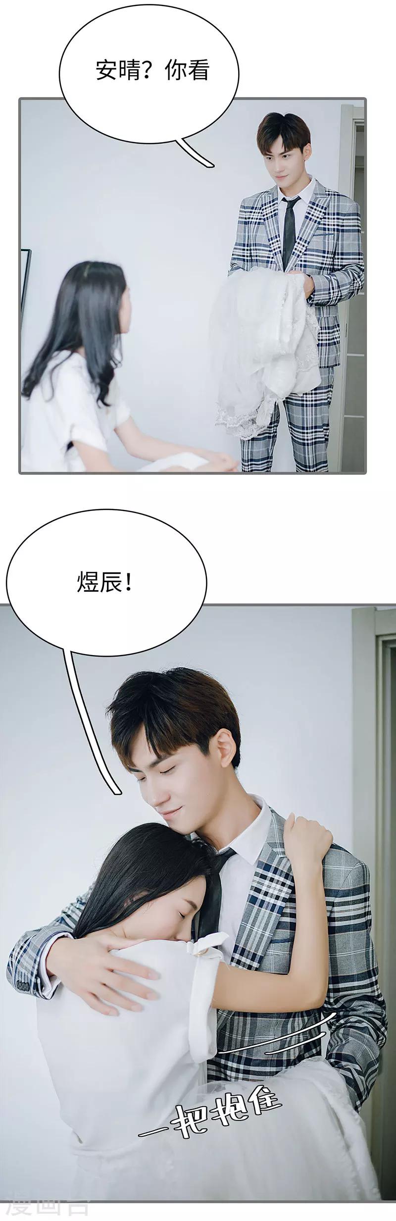 最终话11