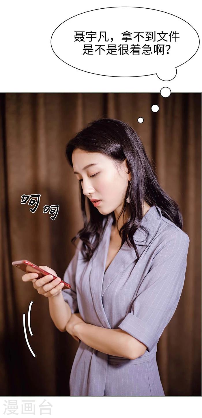 第16话18