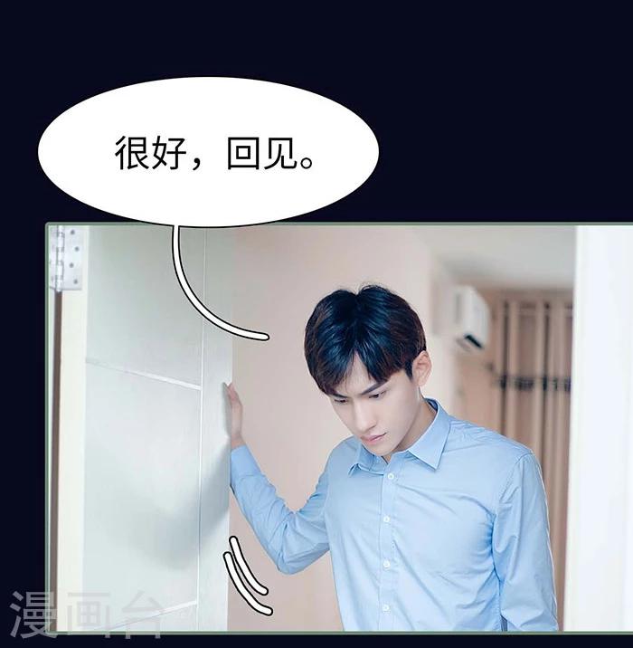 第11话7