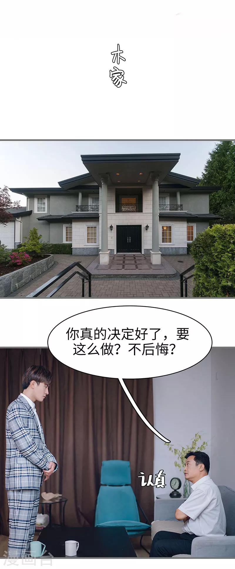第49话1