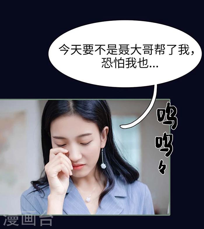 第11话23