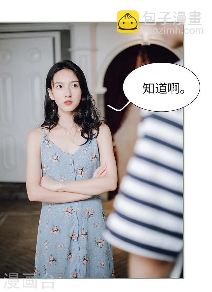 第14话23