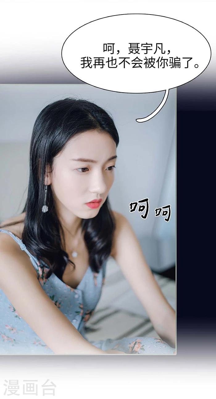 第15话5