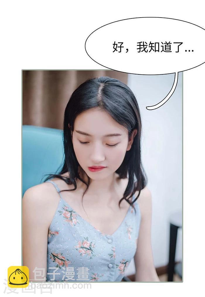 第3话22