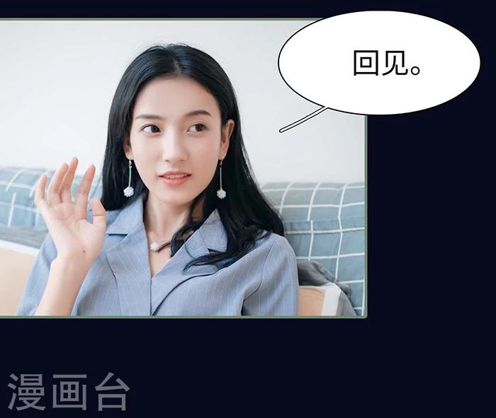 第11话8