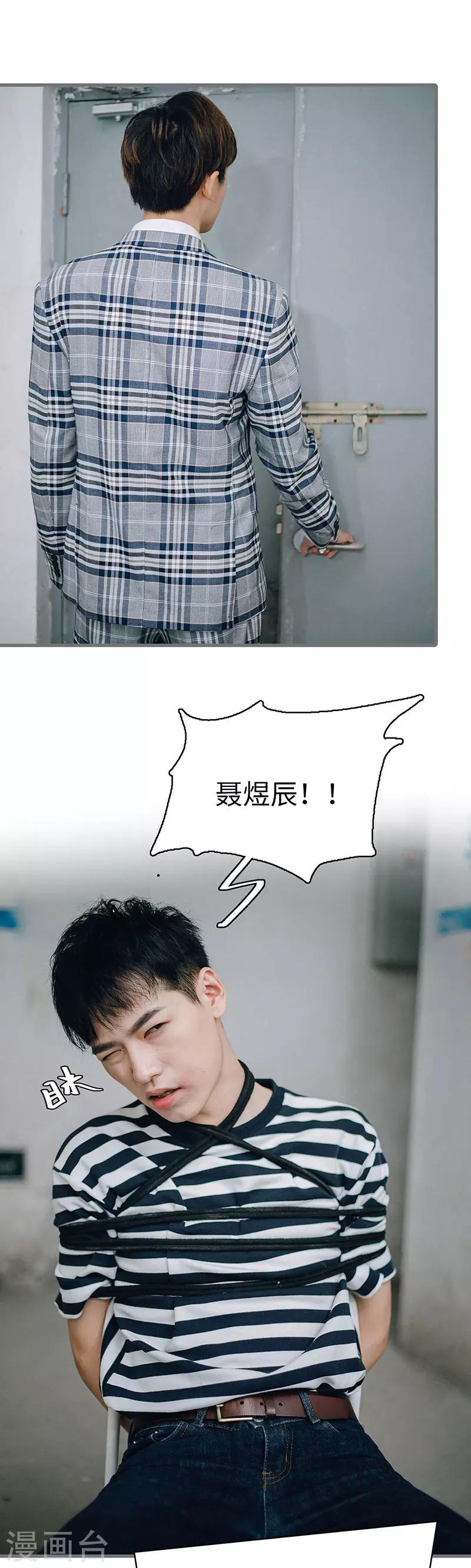 第47话9