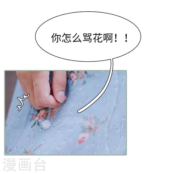 第4话3