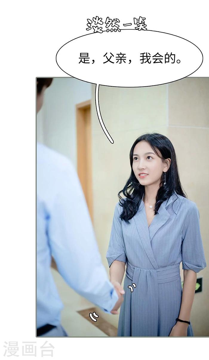 第18话23