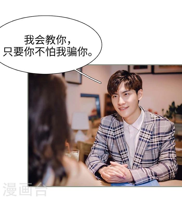 第14话3