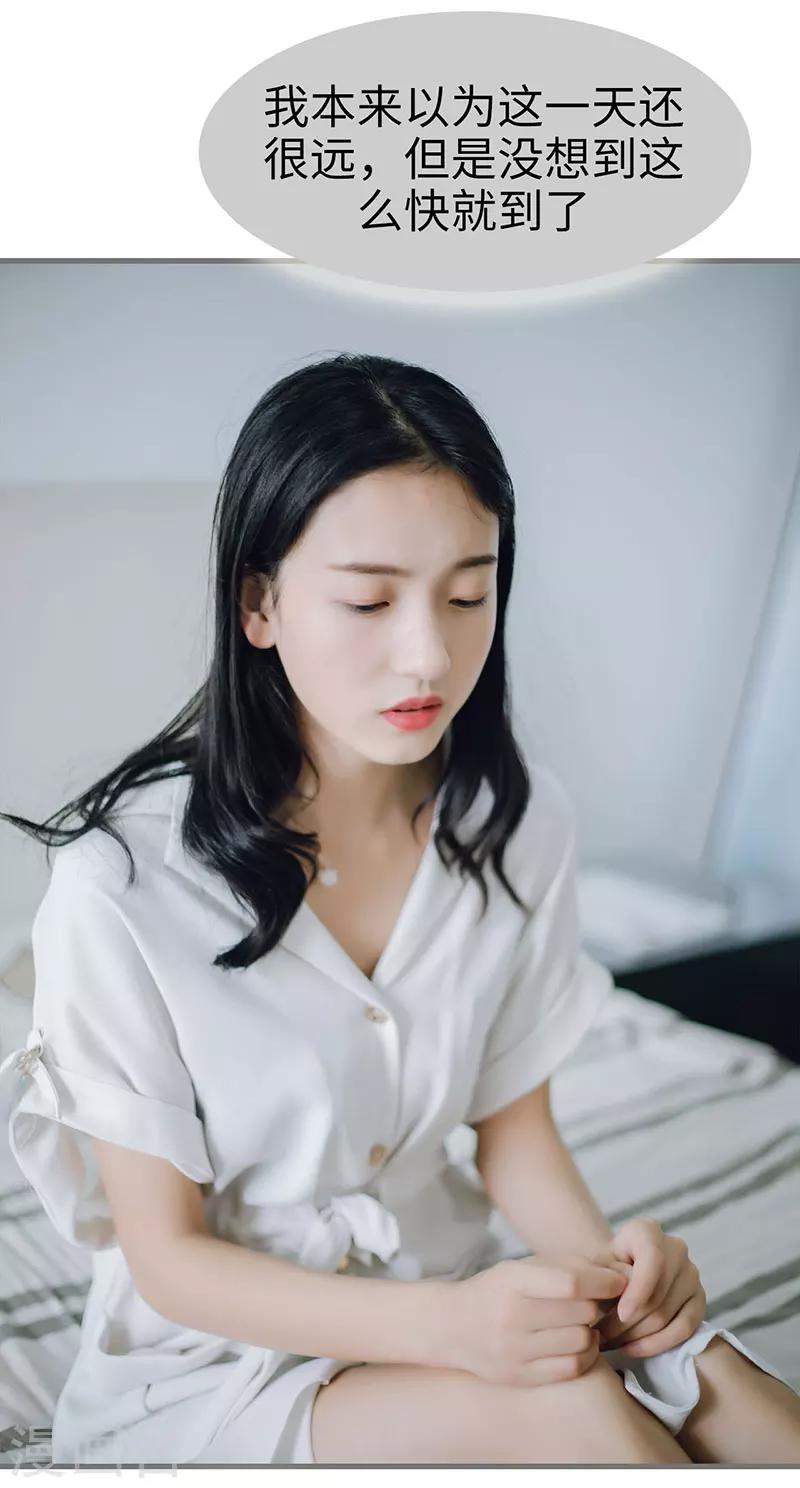最终话9