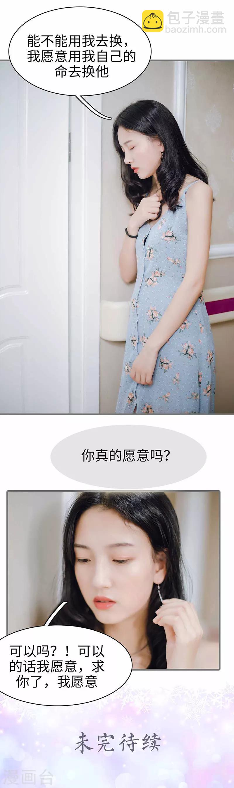 第46话13
