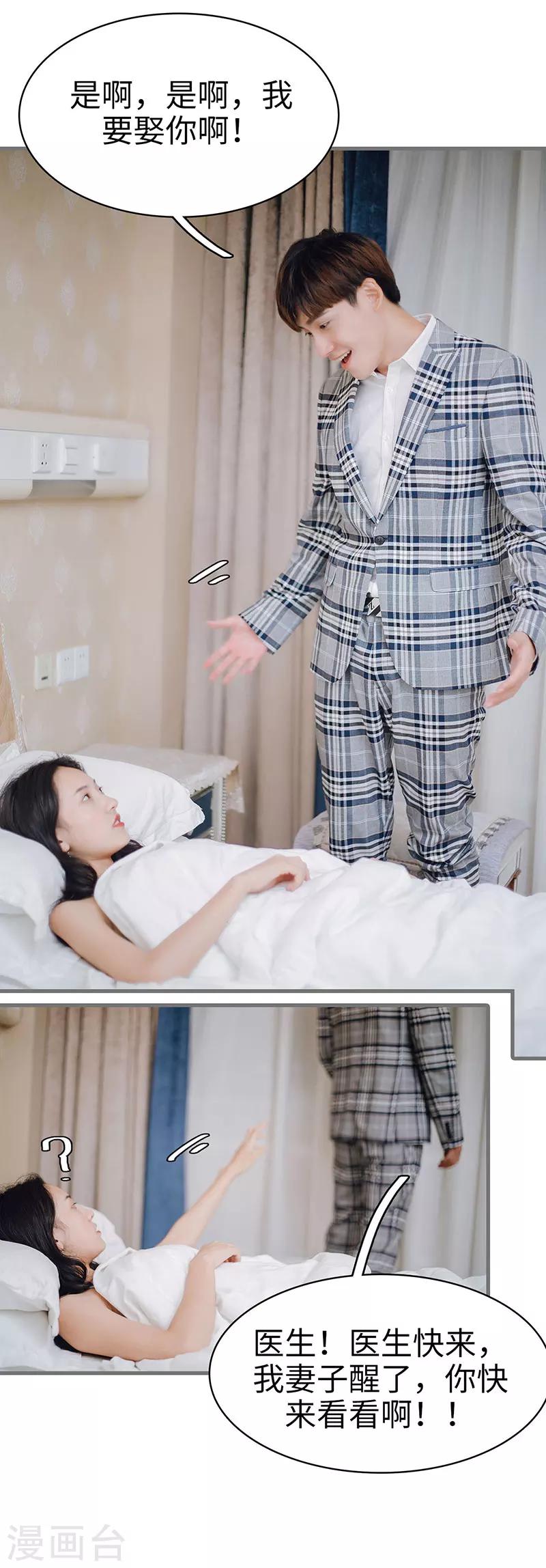 第49话12