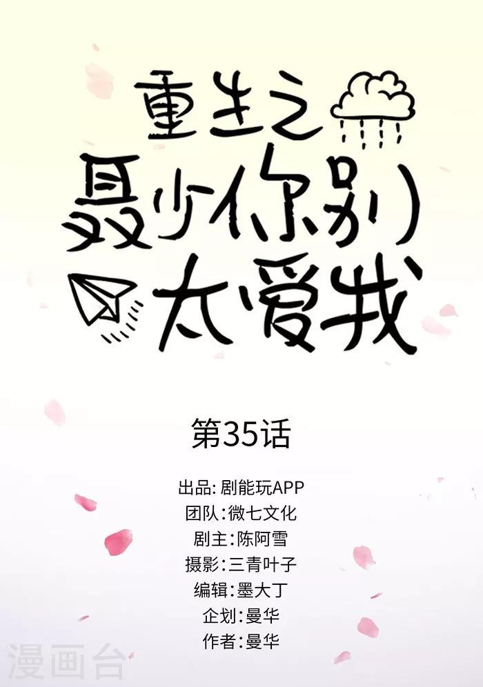 第35话0
