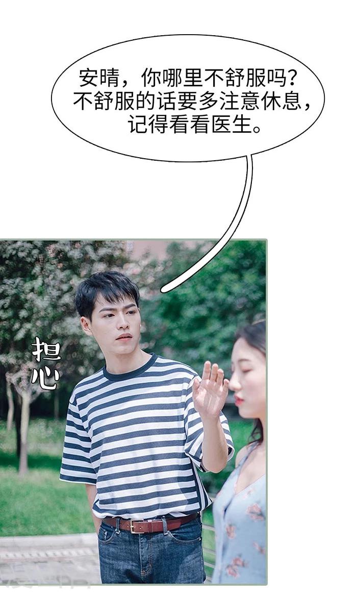 第4话6