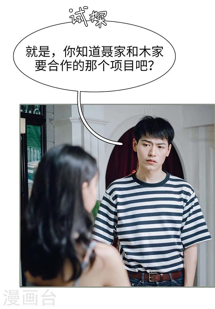 第14话22