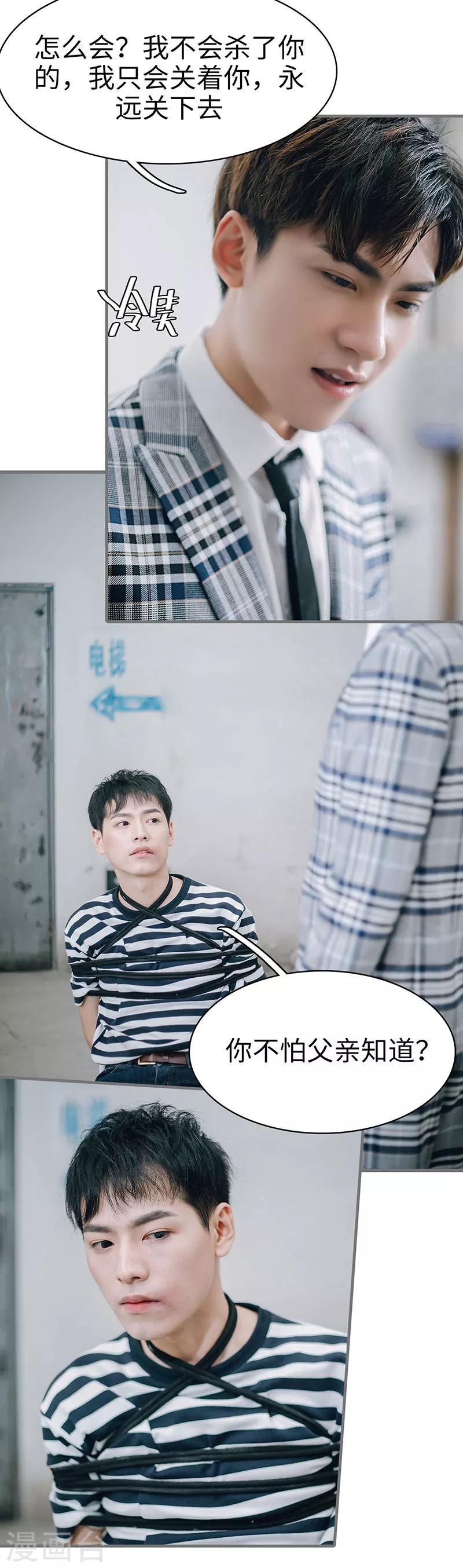第48话3