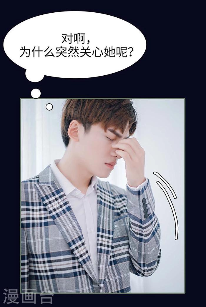 第13话9