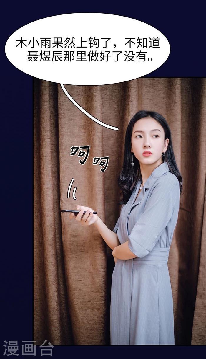 第21话4