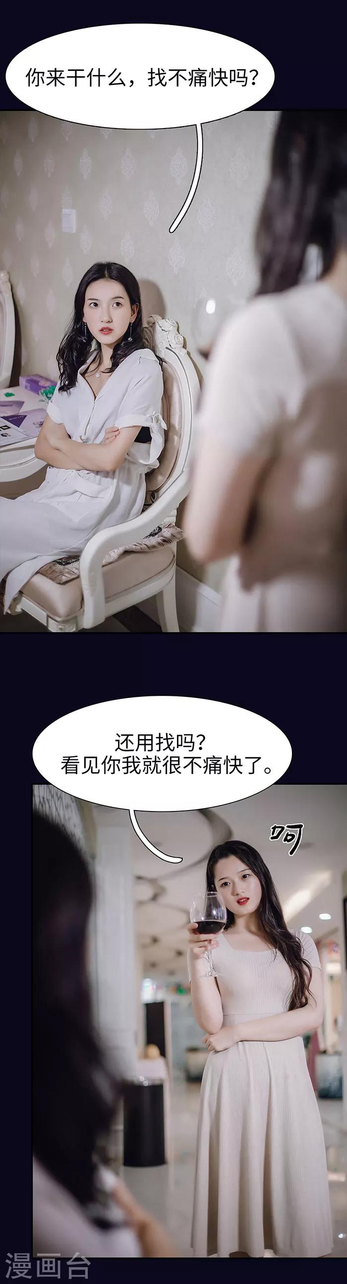 第33话6