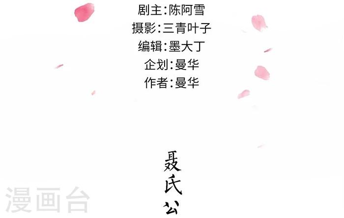 第17话1