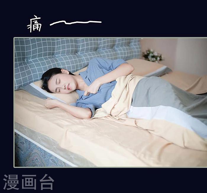 第8话19