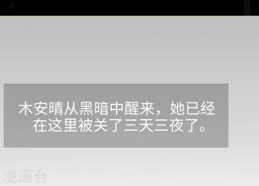第1话2