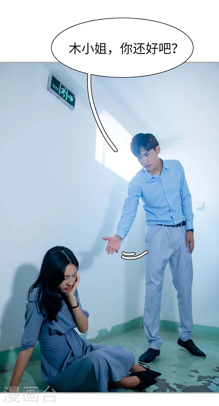 第19话11