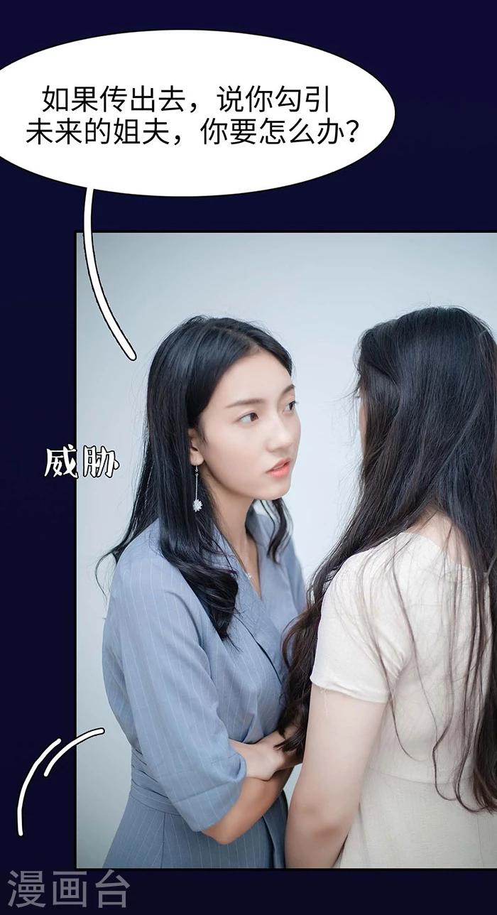 第18话4
