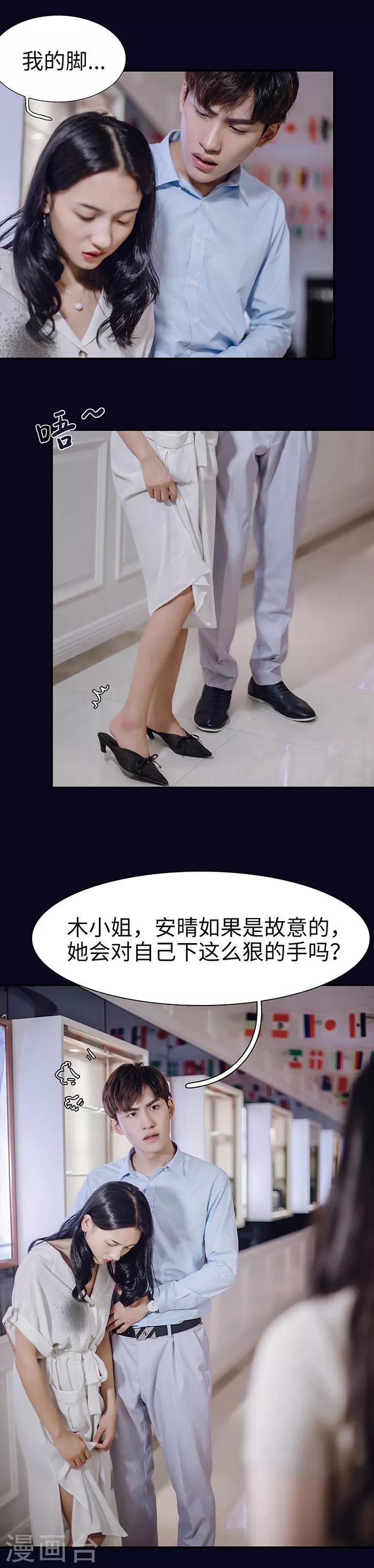 第34话9