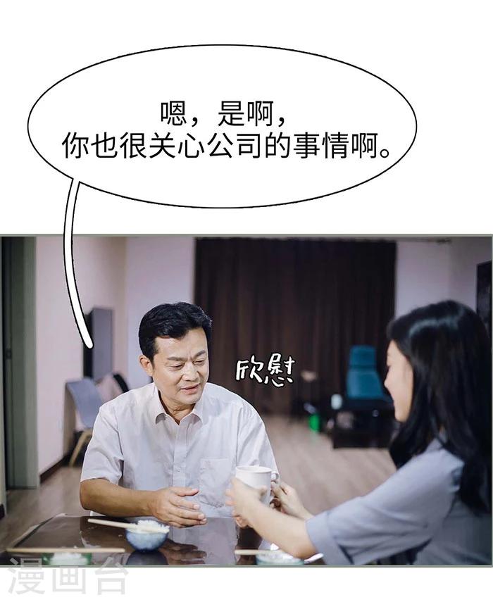 第16话6