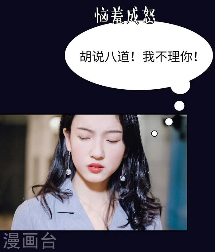第22话23