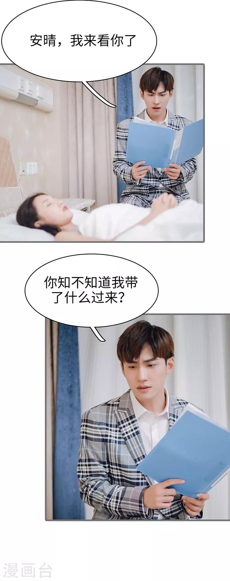 第49话6