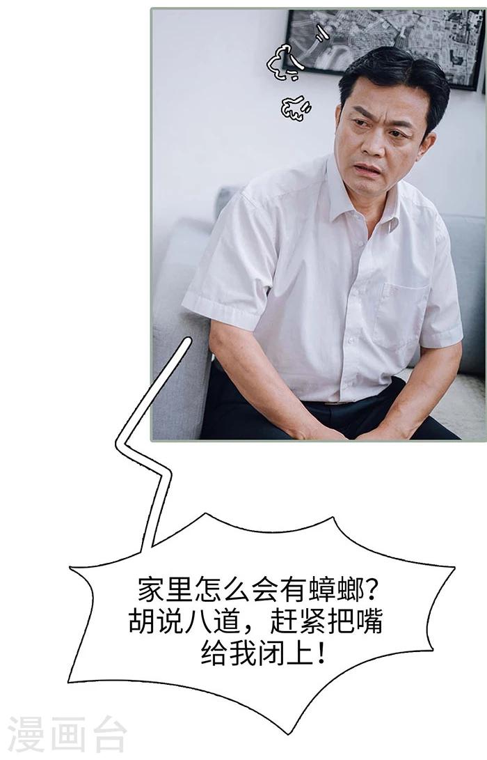 第3话5