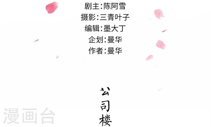 第19话1