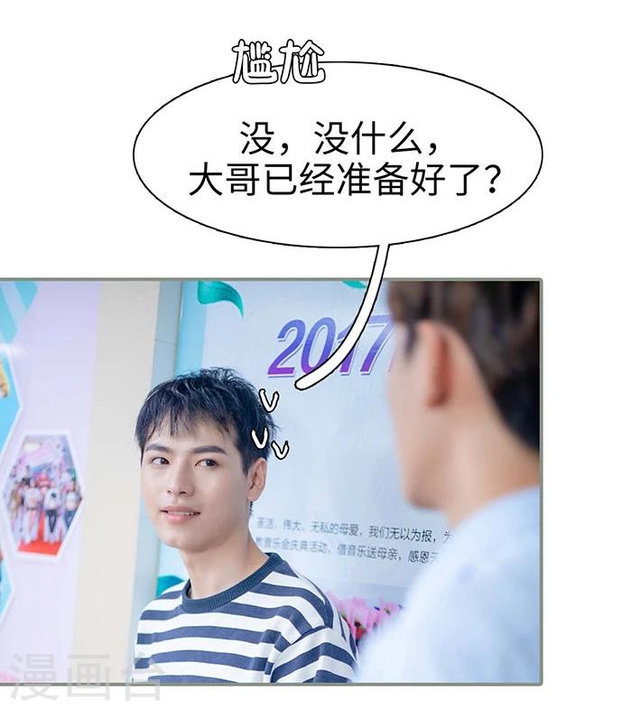 第16话23