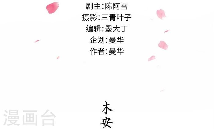 第5话1