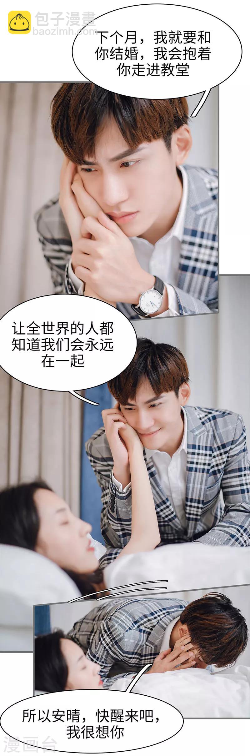 第49话9