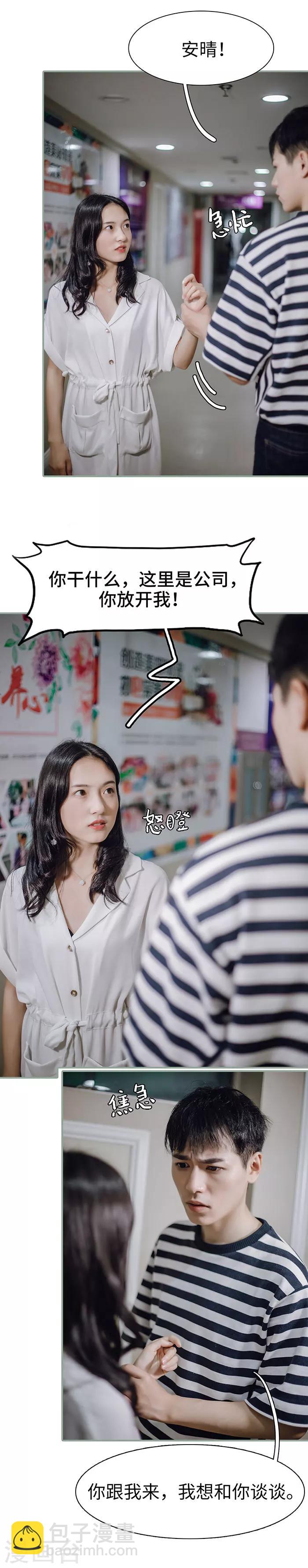 第30话11
