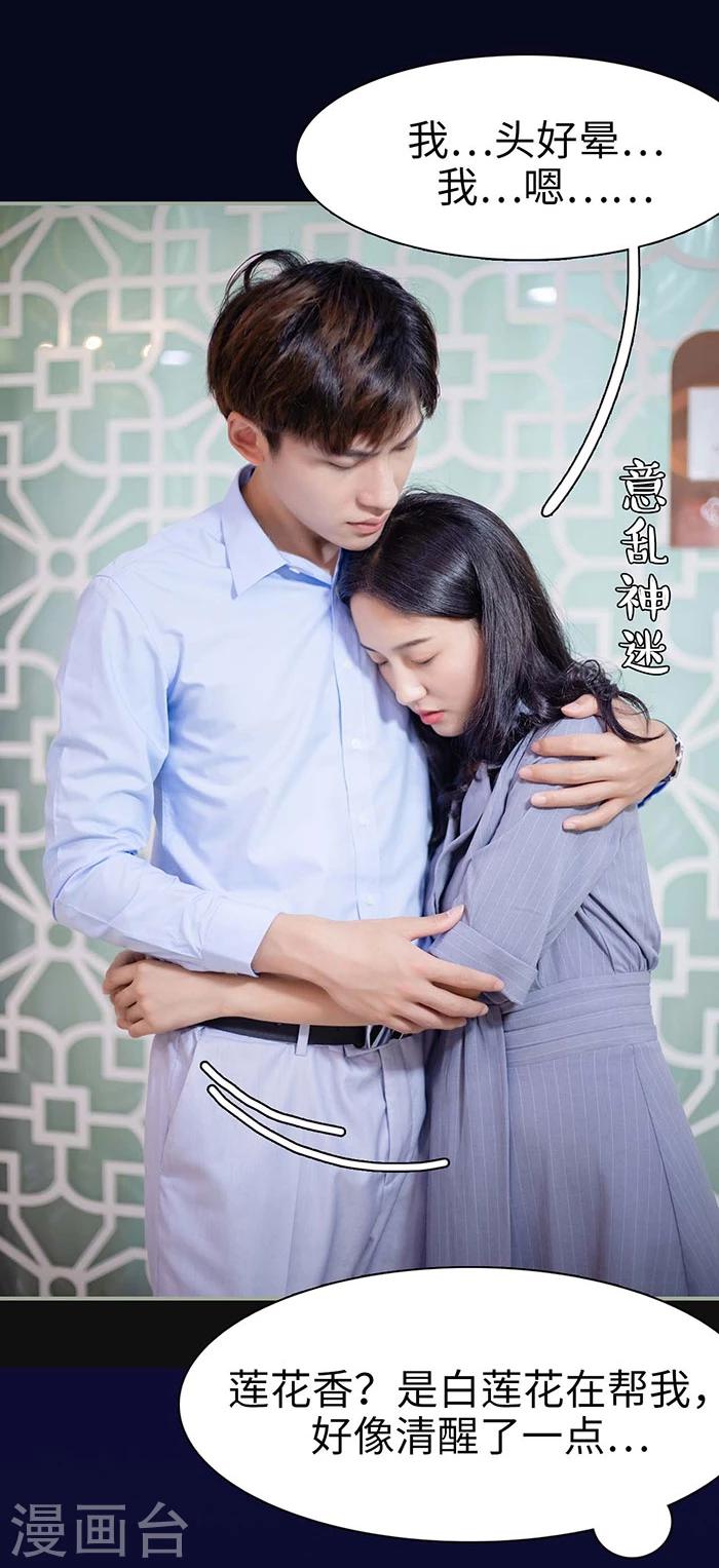 第8话11