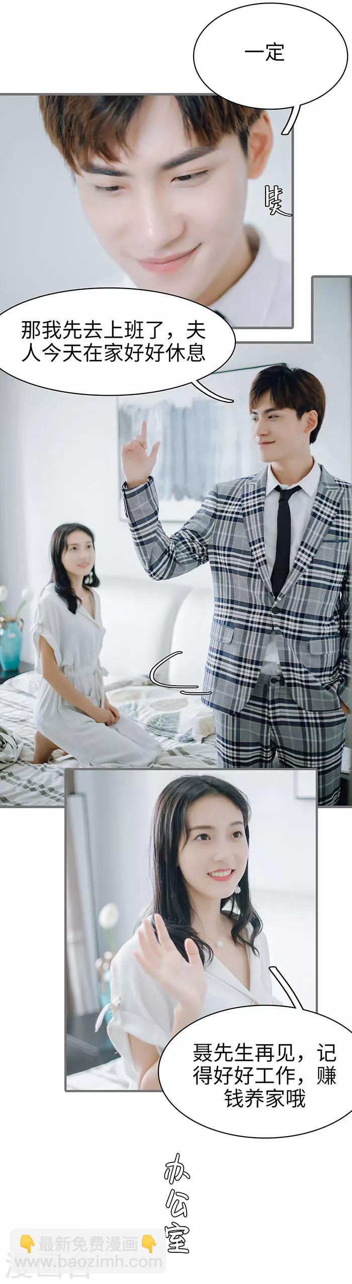 第41话3