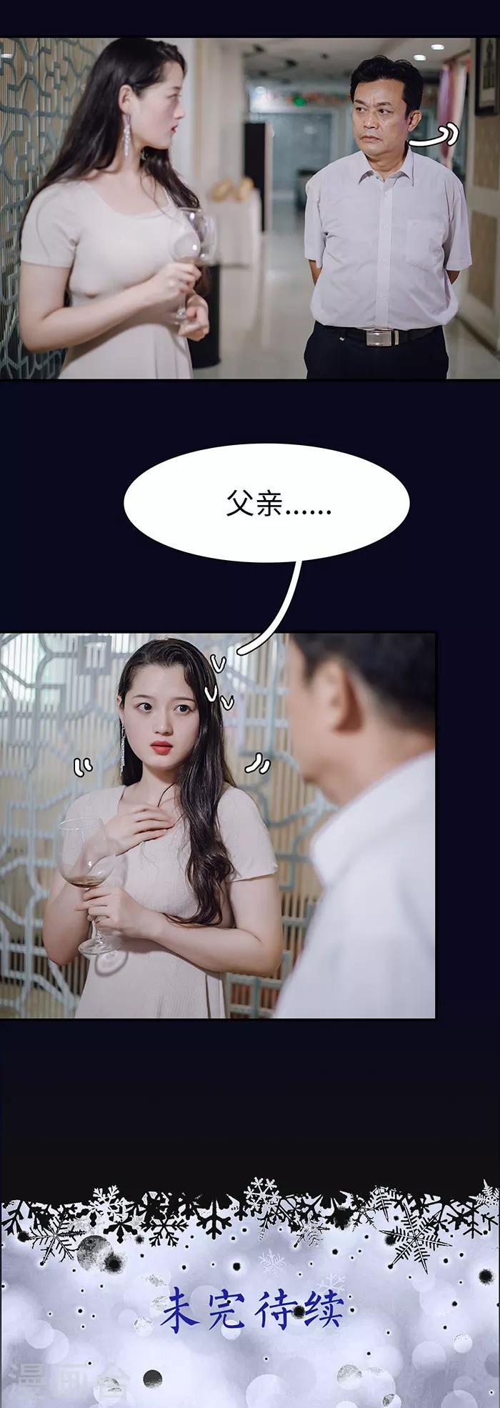 第34话13