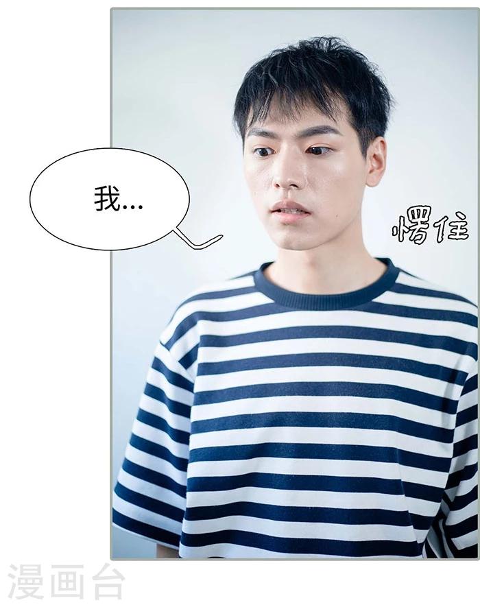 第19话8