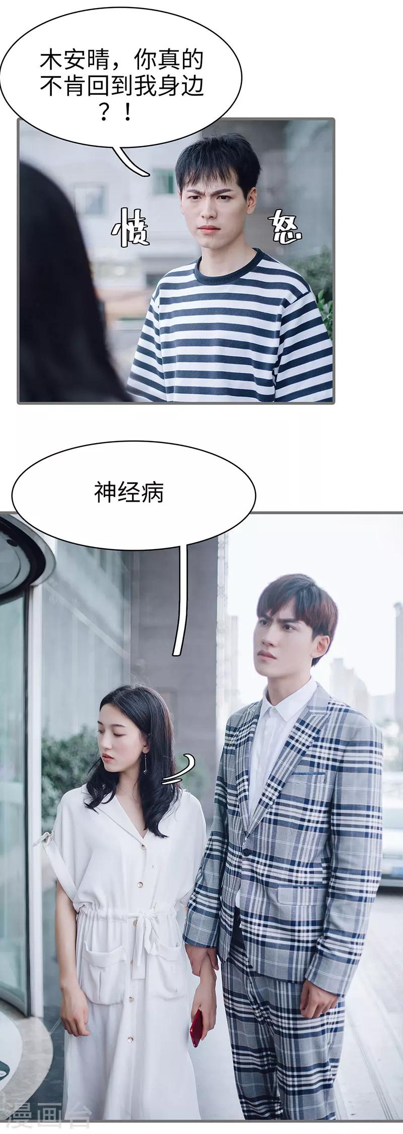 第43话11