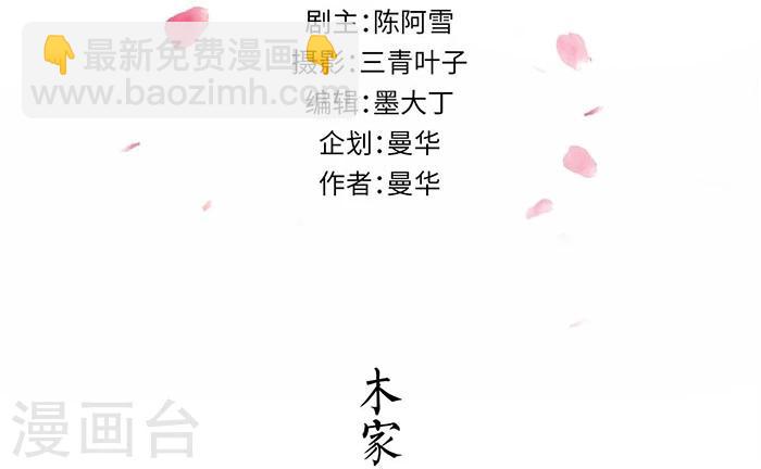第4话1