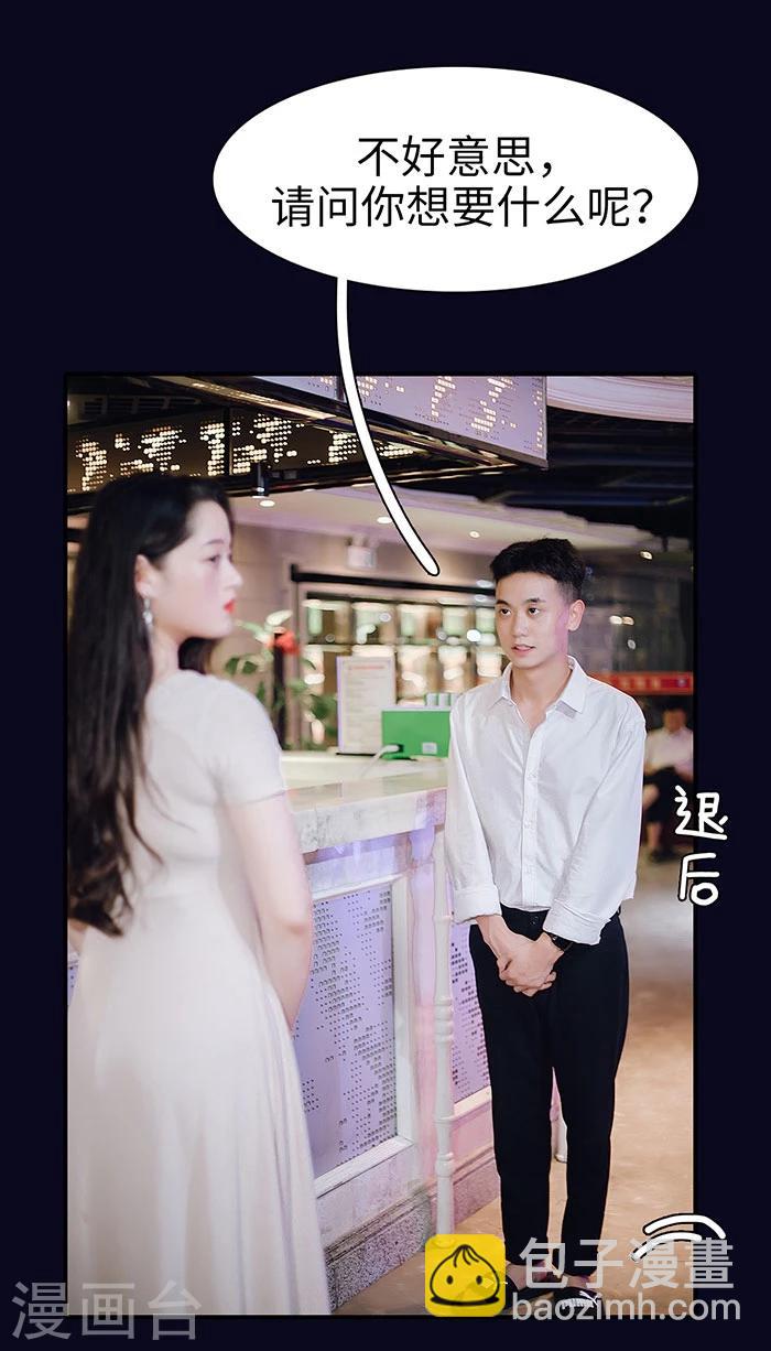 第21话20