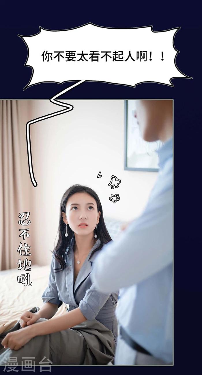 第9话12