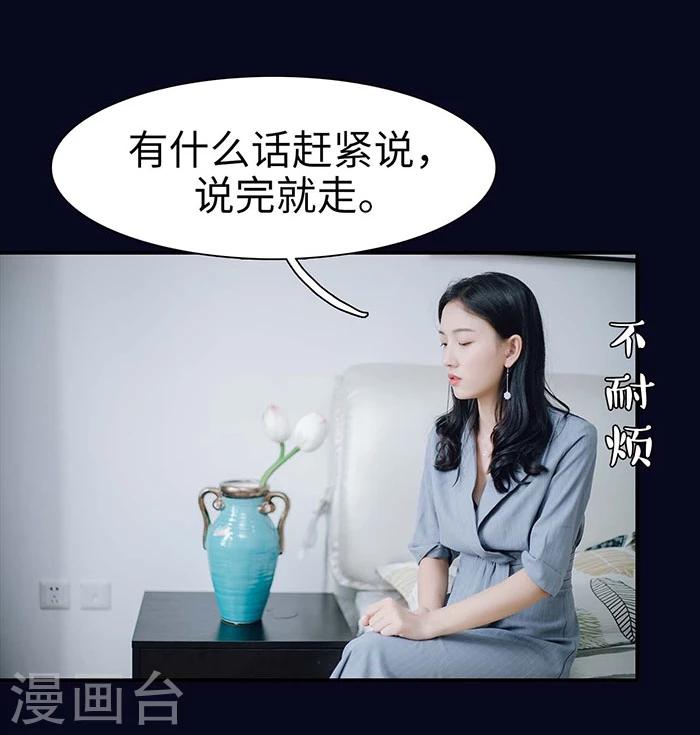 第17话22