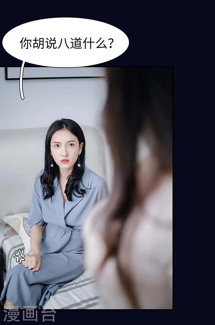 第17话24