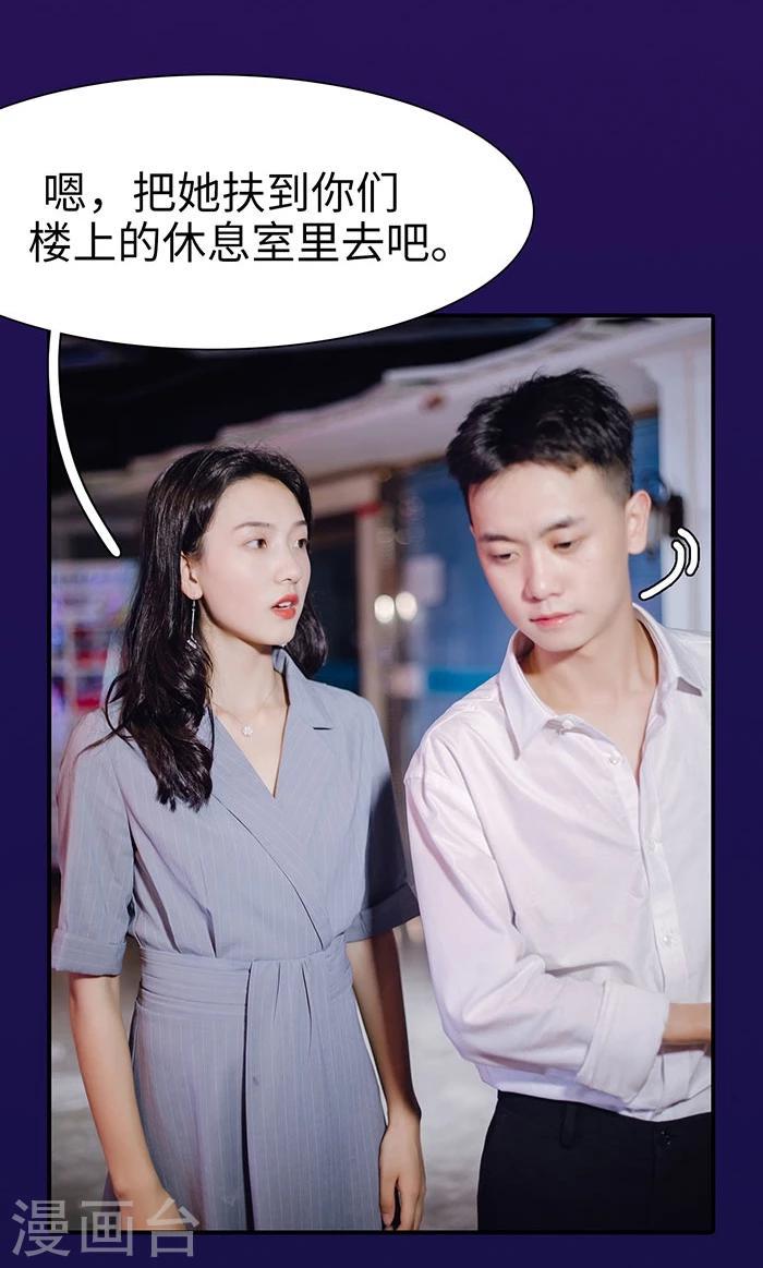 第22话3